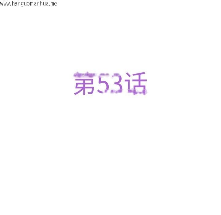 韩国漫画极乐之神韩漫_极乐之神-第53话在线免费阅读-韩国漫画-第69张图片