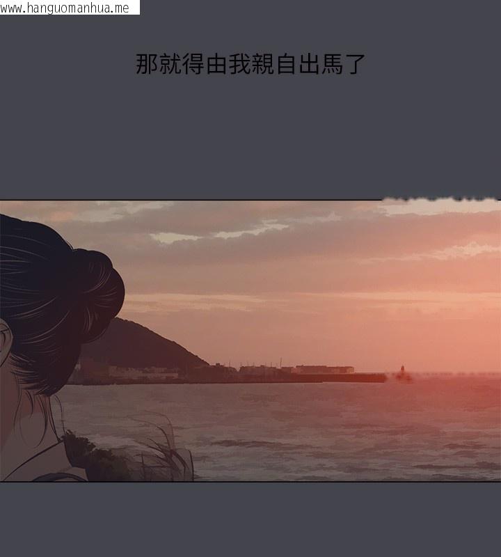 韩国漫画纵夏夜之梦(无码版)韩漫_纵夏夜之梦(无码版)-第109话-斩草除根在线免费阅读-韩国漫画-第52张图片