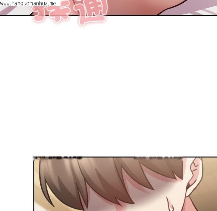 韩国漫画养成废角变新娘韩漫_养成废角变新娘-第5话在线免费阅读-韩国漫画-第136张图片