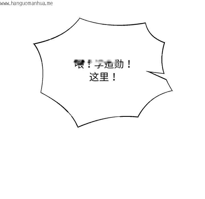 韩国漫画重生之长枪无敌韩漫_重生之长枪无敌-第64话在线免费阅读-韩国漫画-第31张图片