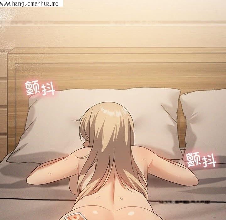 韩国漫画我靠升级逆袭成为大师韩漫_我靠升级逆袭成为大师-第55话在线免费阅读-韩国漫画-第136张图片