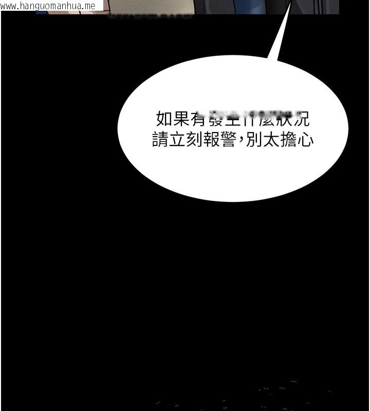 韩国漫画堕落物语2韩漫_堕落物语2-第20话-跟踪狂的变态行径在线免费阅读-韩国漫画-第135张图片