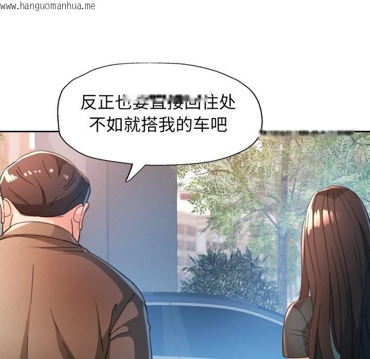 韩国漫画脱轨关系韩漫_脱轨关系-第65话在线免费阅读-韩国漫画-第124张图片