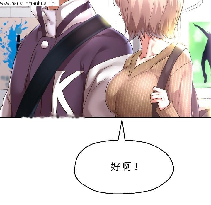 韩国漫画重生之长枪无敌韩漫_重生之长枪无敌-第64话在线免费阅读-韩国漫画-第142张图片
