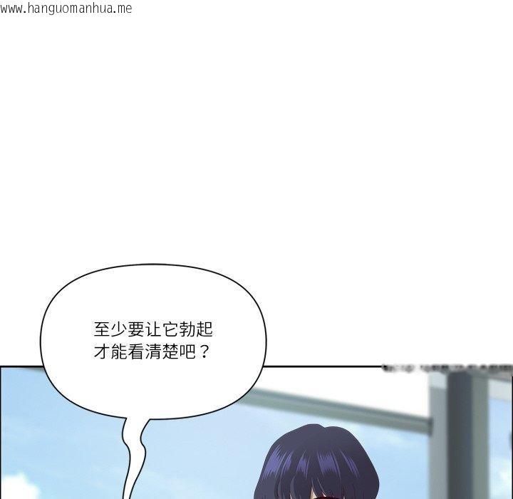 韩国漫画最强男人韩漫_最强男人-第32话在线免费阅读-韩国漫画-第95张图片
