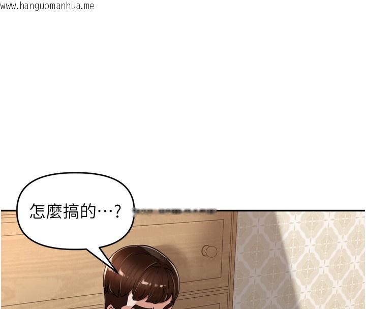 韩国漫画里长孙子开麦啦韩漫_里长孙子开麦啦-第18话-唯独不想被妳误会在线免费阅读-韩国漫画-第47张图片