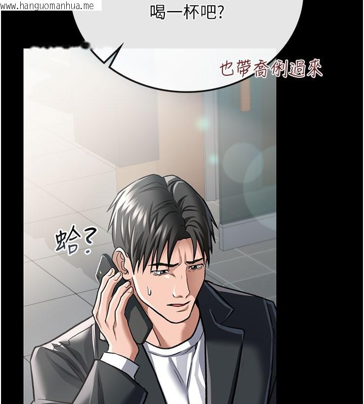 韩国漫画借妻条约韩漫_借妻条约-第6话-那家伙出现了…在线免费阅读-韩国漫画-第164张图片