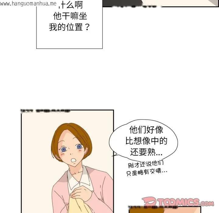 韩国漫画纯洁之罪韩漫_纯洁之罪-第13话在线免费阅读-韩国漫画-第66张图片