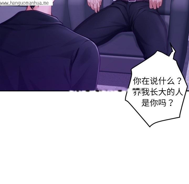 韩国漫画极乐之神韩漫_极乐之神-第53话在线免费阅读-韩国漫画-第20张图片