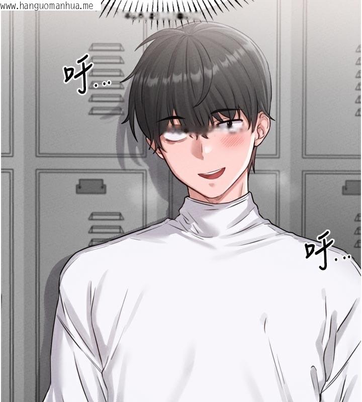 韩国漫画男人配额制韩漫_男人配额制-第5话-面试结束，开始工作在线免费阅读-韩国漫画-第127张图片