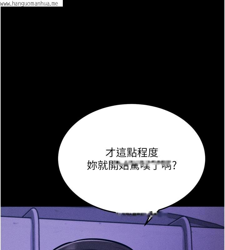 韩国漫画选手村:母猪调教韩漫_选手村:母猪调教-第37话-你不只是下面大耶…在线免费阅读-韩国漫画-第50张图片