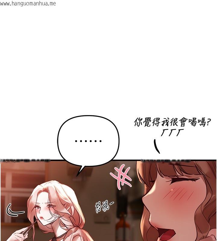 韩国漫画Beautiful-Days韩漫_Beautiful-Days-第43话-上到G奶女神在线免费阅读-韩国漫画-第43张图片