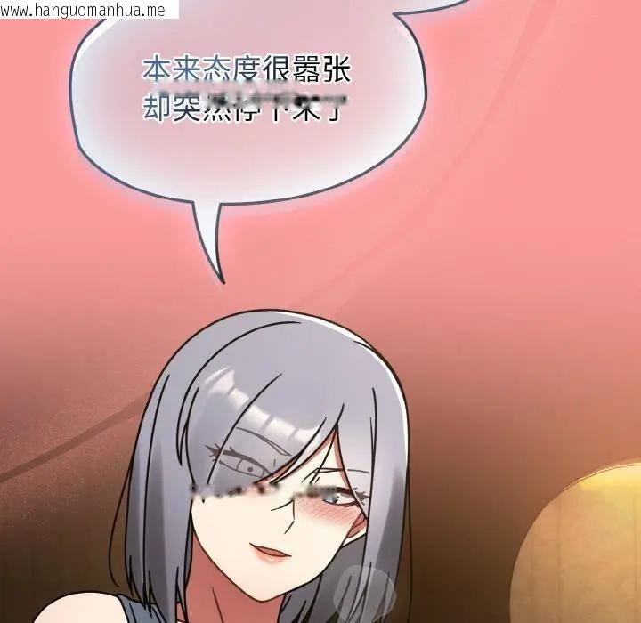 韩国漫画热情拳击馆韩漫_热情拳击馆-第33话在线免费阅读-韩国漫画-第67张图片