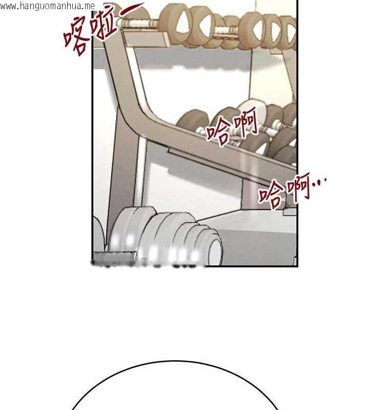 韩国漫画黑道千金韩漫_黑道千金-第42话-在妈面前展现高超口技在线免费阅读-韩国漫画-第61张图片