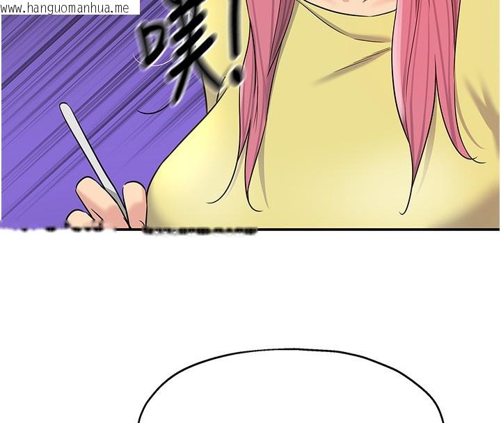韩国漫画洞洞杂货店韩漫_洞洞杂货店-第138话-确认砲王的真心在线免费阅读-韩国漫画-第72张图片