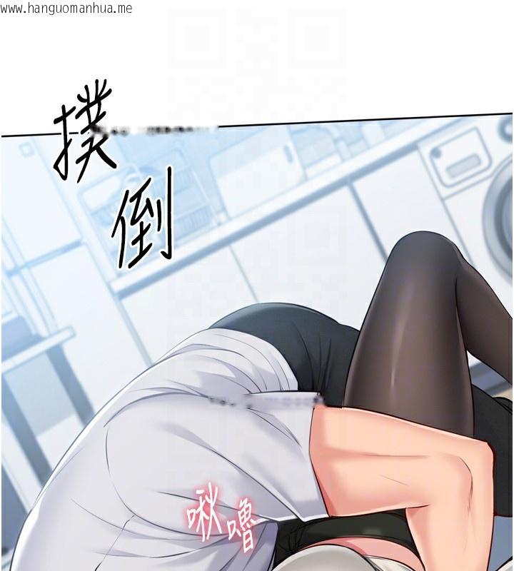 韩国漫画Set-up!排球少女韩漫_Set-up!排球少女-第58话-转移注意力的爱抚在线免费阅读-韩国漫画-第143张图片