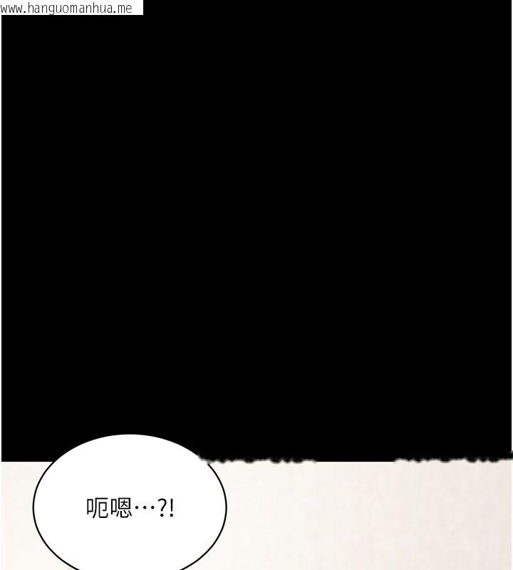 韩国漫画拜脱拜脱App韩漫_拜脱拜脱App-第25话-准备开发母狗的后门在线免费阅读-韩国漫画-第95张图片