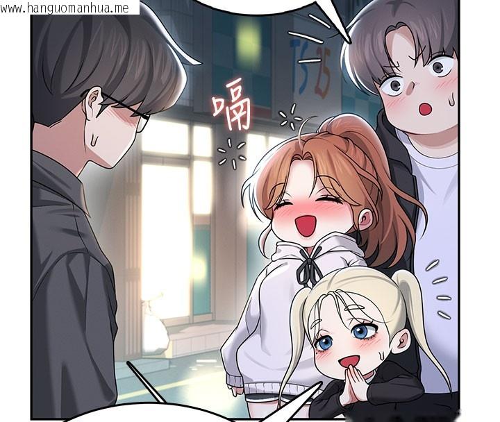 韩国漫画飞机杯女神连线中韩漫_飞机杯女神连线中-第23话-把酒醉女大生捡回家在线免费阅读-韩国漫画-第118张图片