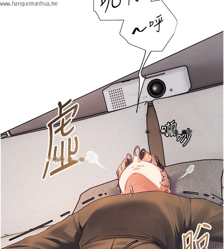 韩国漫画老师的亲密指导韩漫_老师的亲密指导-第58话-360度视奸老师艳照在线免费阅读-韩国漫画-第171张图片