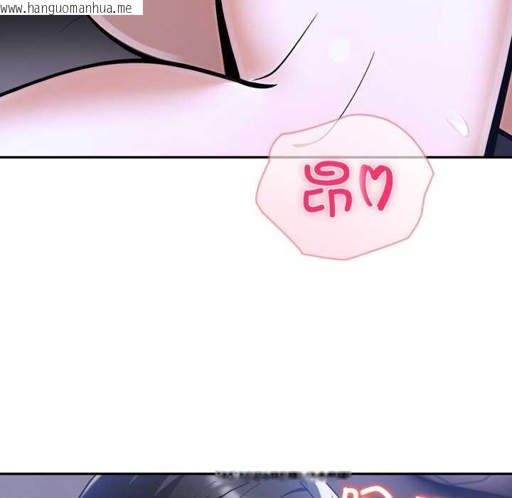 韩国漫画夫妇游戏韩漫_夫妇游戏-第36话在线免费阅读-韩国漫画-第76张图片