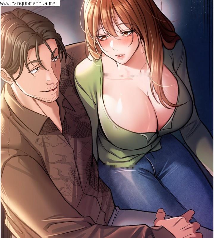 韩国漫画借妻条约韩漫_借妻条约-第8话-兴奋的乔俐在线免费阅读-韩国漫画-第11张图片