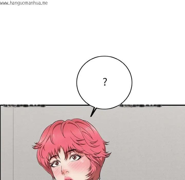 韩国漫画再爱我一次韩漫_再爱我一次-第29话在线免费阅读-韩国漫画-第101张图片