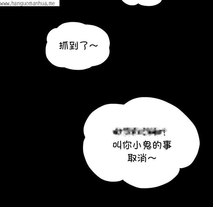 韩国漫画小姐韩漫_小姐-第79话在线免费阅读-韩国漫画-第46张图片