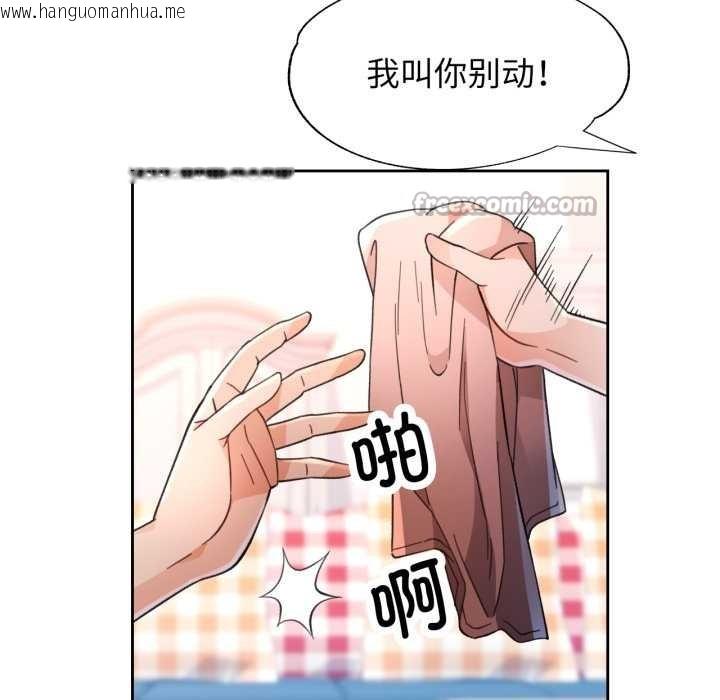 韩国漫画脱轨关系韩漫_脱轨关系-第63话在线免费阅读-韩国漫画-第42张图片