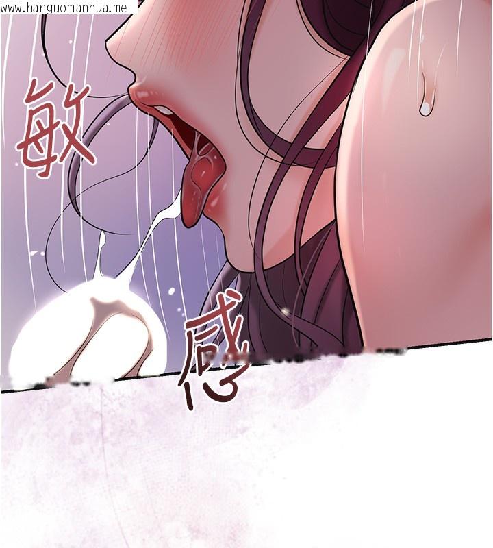 韩国漫画花容湿色:取花点韩漫_花容湿色:取花点-第62话-你让我欲火焚身了在线免费阅读-韩国漫画-第47张图片