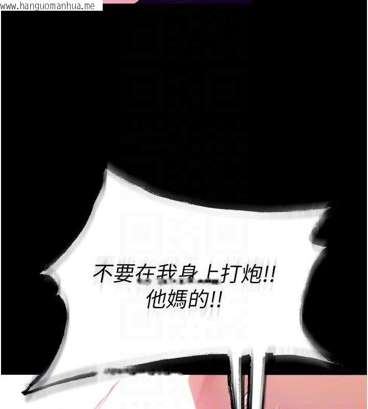 韩国漫画狱火重生韩漫_狱火重生-第27话-你的肉棒该「回家」了在线免费阅读-韩国漫画-第44张图片