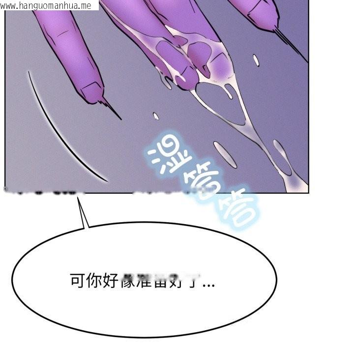 韩国漫画屋檐下的光/当我们住在一起韩漫_屋檐下的光/当我们住在一起-第86话在线免费阅读-韩国漫画-第53张图片
