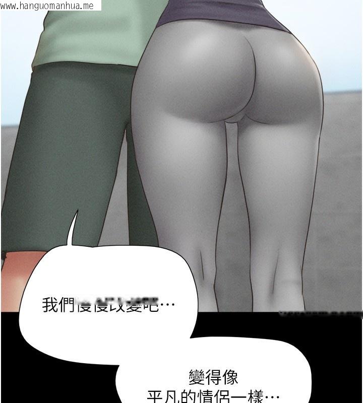 韩国漫画韶恩韩漫_韶恩-第58话-成人式性教育在线免费阅读-韩国漫画-第10张图片