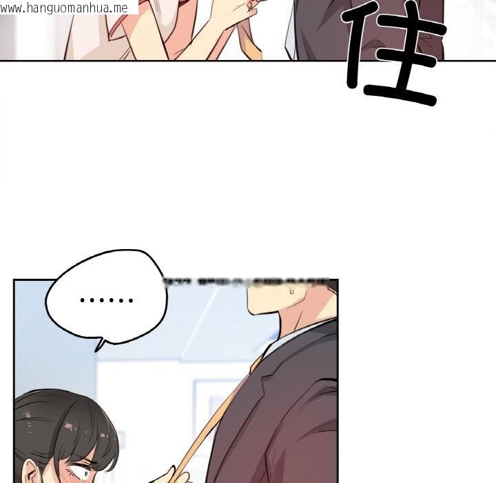韩国漫画爸爸也疯狂韩漫_爸爸也疯狂-第19话在线免费阅读-韩国漫画-第5张图片
