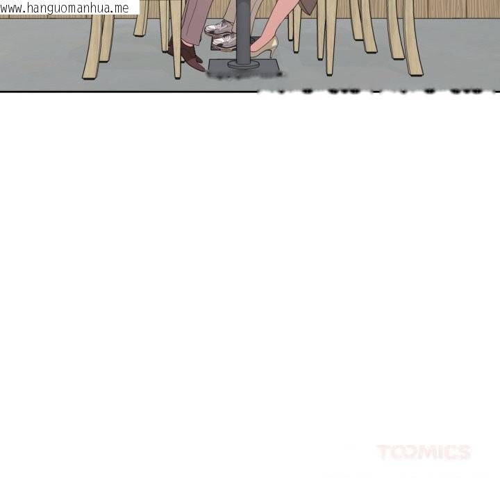 韩国漫画我的傻瓜男友韩漫_我的傻瓜男友-第21话在线免费阅读-韩国漫画-第50张图片