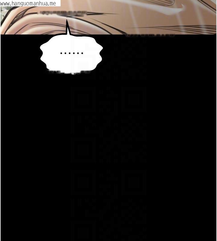 韩国漫画最强家丁韩漫_最强家丁-第48话-妳是我的所属物在线免费阅读-韩国漫画-第63张图片