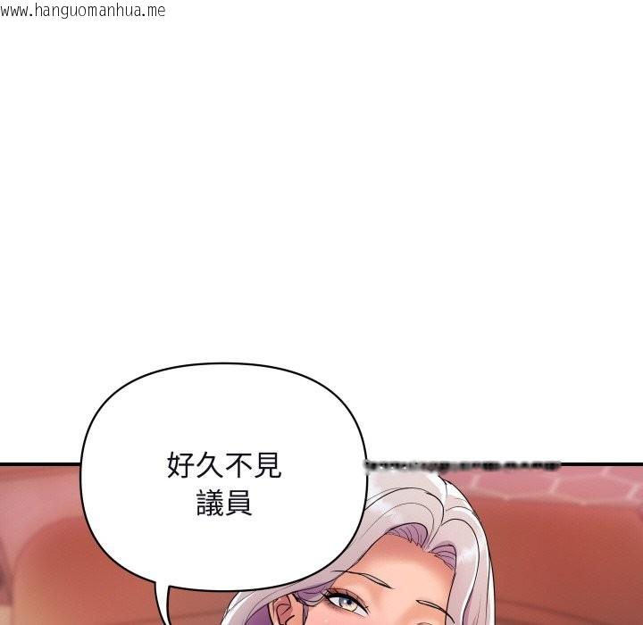 韩国漫画顶级豪门秘辛韩漫_顶级豪门秘辛-第11话在线免费阅读-韩国漫画-第39张图片