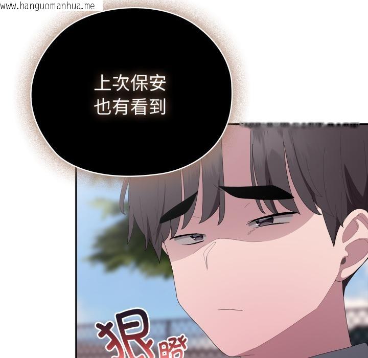 韩国漫画大企业里的小秘密/在大企业当废柴韩漫_大企业里的小秘密/在大企业当废柴-第45话在线免费阅读-韩国漫画-第16张图片