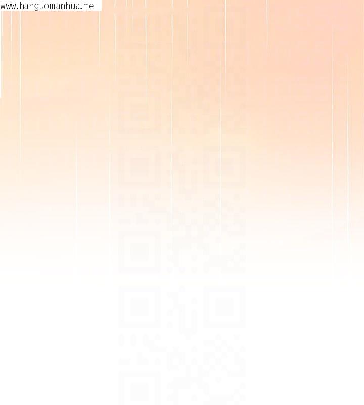 韩国漫画飞机杯女神连线中韩漫_飞机杯女神连线中-第21话-这次轮到我霸王硬上弓在线免费阅读-韩国漫画-第34张图片