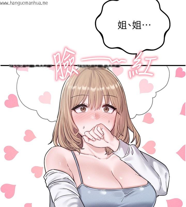 韩国漫画男人配额制韩漫_男人配额制-第4话-SSR级男工读生在线免费阅读-韩国漫画-第183张图片