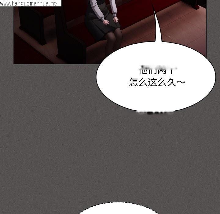 韩国漫画神圣陷阱韩漫_神圣陷阱-第2话在线免费阅读-韩国漫画-第147张图片