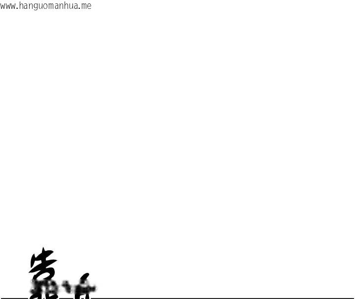 韩国漫画G斗吧!真人肉搏王韩漫_G斗吧!真人肉搏王-第8话-你女友很美味喔~在线免费阅读-韩国漫画-第129张图片