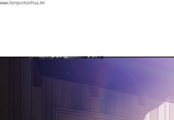 韩国漫画傻瓜病毒韩漫_傻瓜病毒-第30话在线免费阅读-韩国漫画-第2张图片