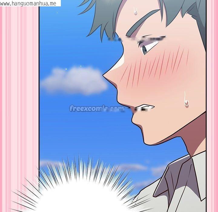 韩国漫画摸鱼生存指南/上班不要太认真韩漫_摸鱼生存指南/上班不要太认真-第8话在线免费阅读-韩国漫画-第112张图片