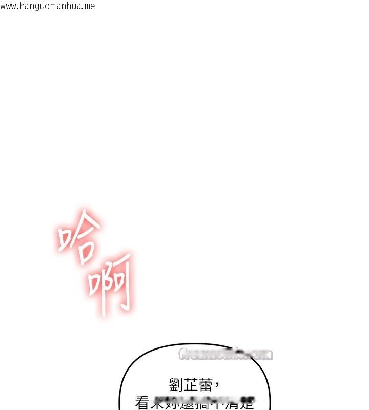 韩国漫画玩转学姐韩漫_玩转学姐-第73话-偷录激情交媾现场在线免费阅读-韩国漫画-第168张图片