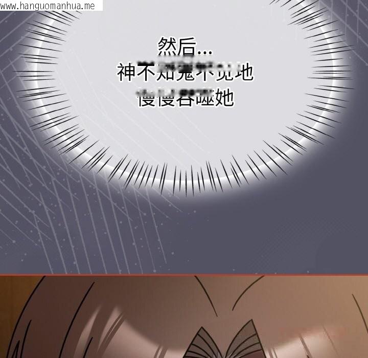 韩国漫画热情拳击馆韩漫_热情拳击馆-第34话在线免费阅读-韩国漫画-第48张图片