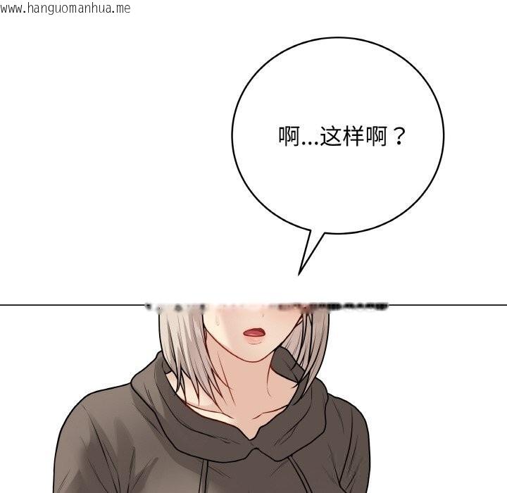 韩国漫画最后的冲刺韩漫_最后的冲刺-第23话在线免费阅读-韩国漫画-第41张图片