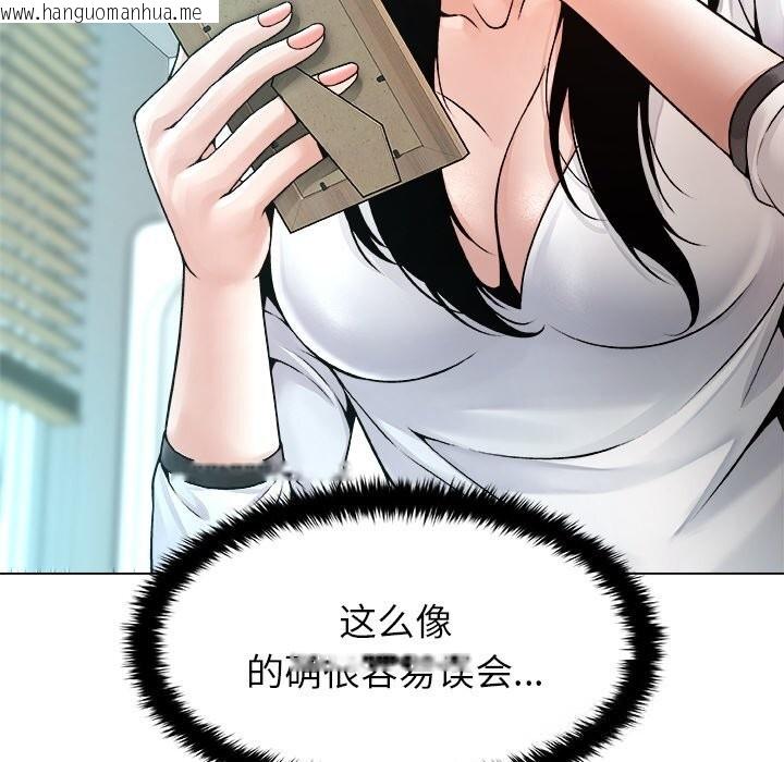 韩国漫画被幸运诅咒的人/幸运的孽缘韩漫_被幸运诅咒的人/幸运的孽缘-第3话在线免费阅读-韩国漫画-第138张图片