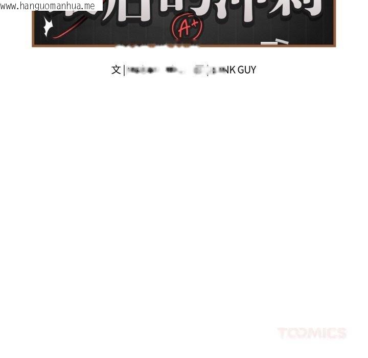 韩国漫画最后的冲刺韩漫_最后的冲刺-第22话在线免费阅读-韩国漫画-第40张图片