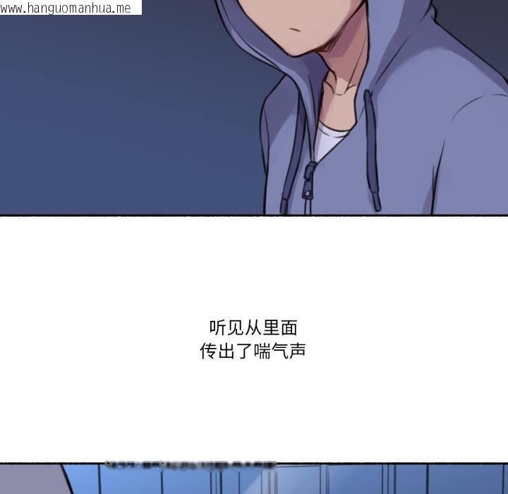 韩国漫画难以置信的故事！韩漫_难以置信的故事！-第3话在线免费阅读-韩国漫画-第46张图片