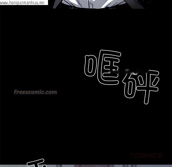 韩国漫画黑道X上班族/我身体里的那个家伙韩漫_黑道X上班族/我身体里的那个家伙-第19话在线免费阅读-韩国漫画-第140张图片